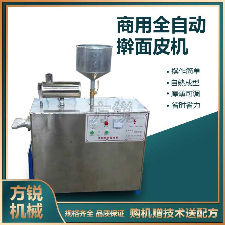 全自動搟面皮機(jī)