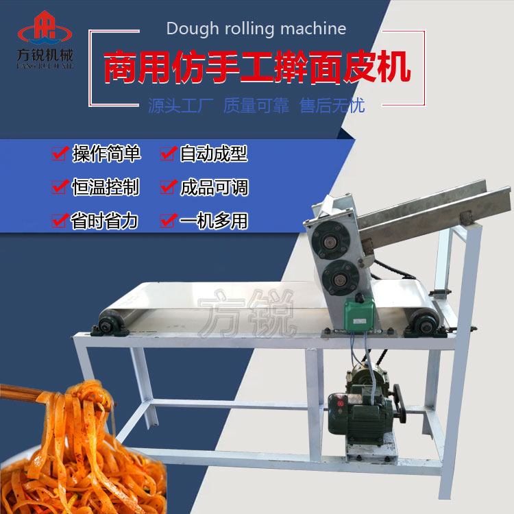 不銹鋼搟面皮機(jī) 不銹鋼搟面皮機(jī)