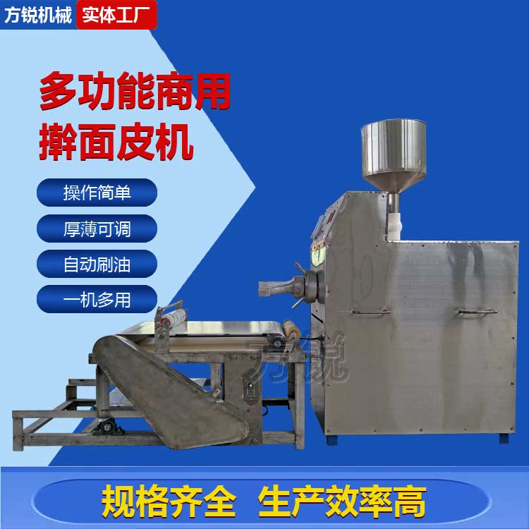 全自動(dòng)搟面皮機(jī)  全自動(dòng)搟面皮機(jī)