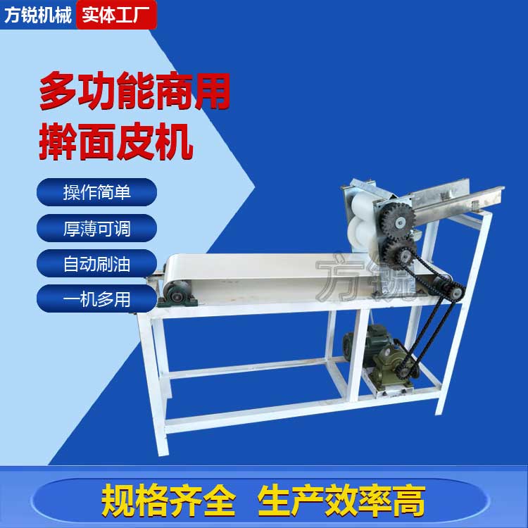 不銹鋼搟面皮機(jī)