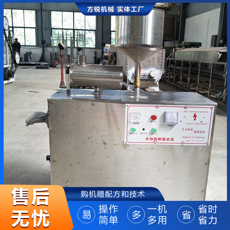 搟面皮機 