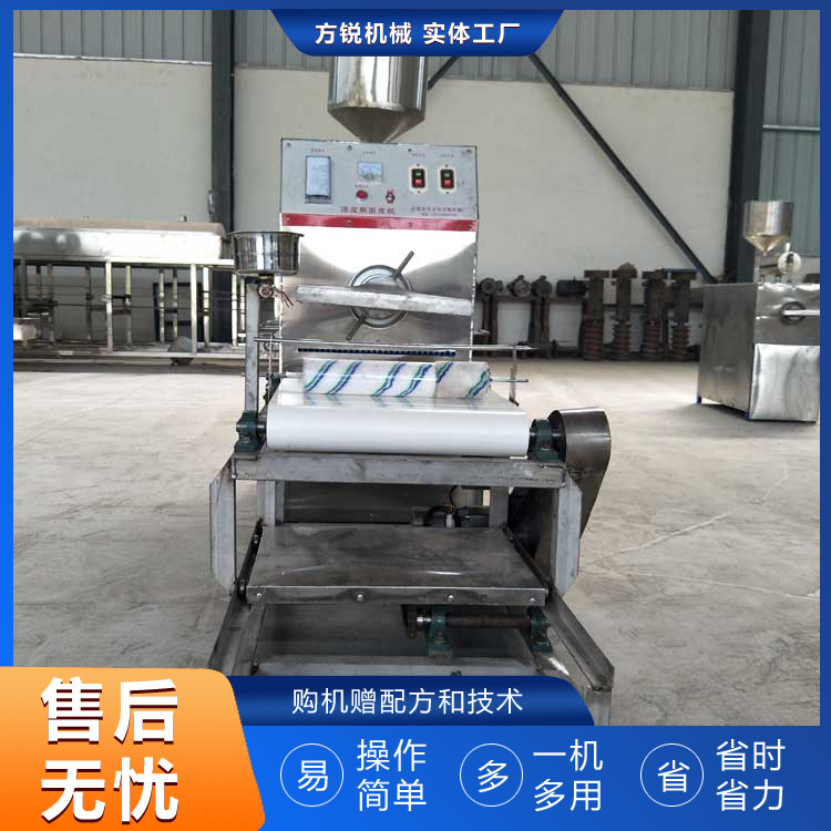 搟面皮機(jī)