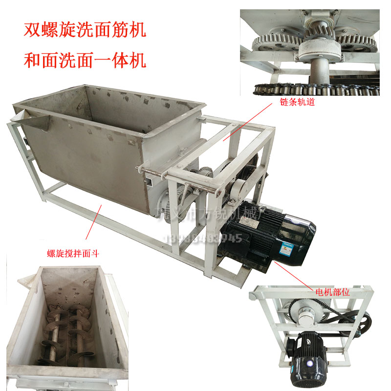 洗面機(jī)