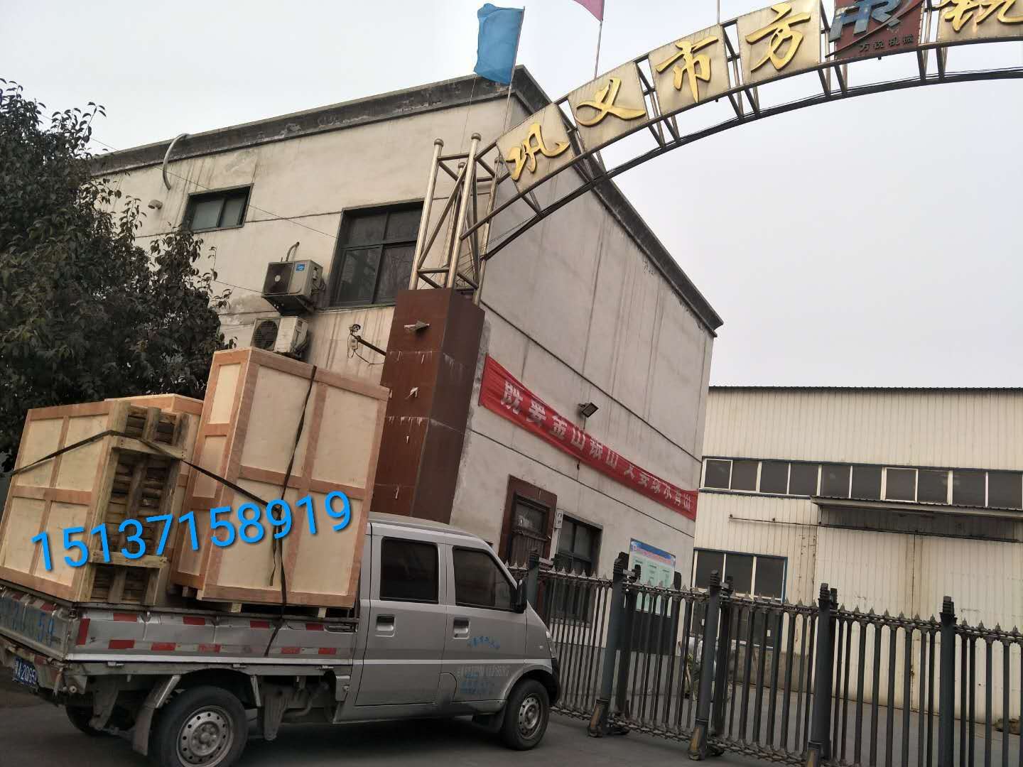 多功能搟面皮機(jī)發(fā)貨